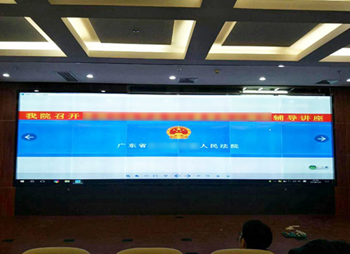 广东某法院0mm无缝91视频APP版本下载网址案例.jpg