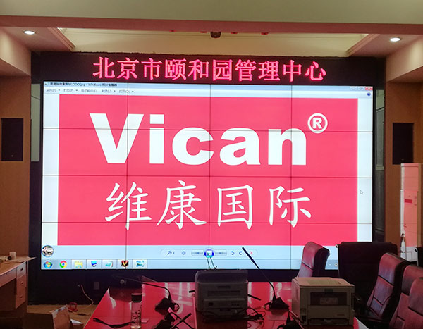 北京颐和园监控91视频APP版本下载网址.jpg