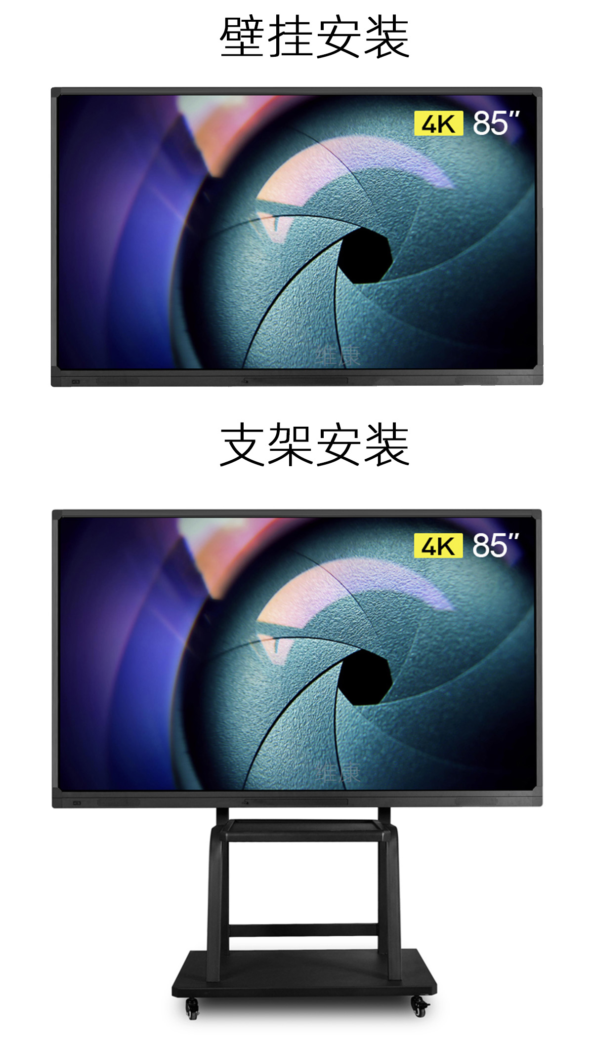 91视频APP版本下载网址_06.jpg 智能会议平板.jpg