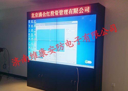 北京91视频APP版本下载网址生产厂家项目案例之北京满仓红投资管理咨询有限公司