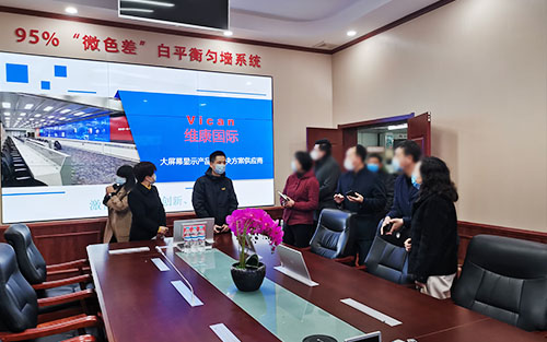 会议室大屏使用哪种屏幕比较好？