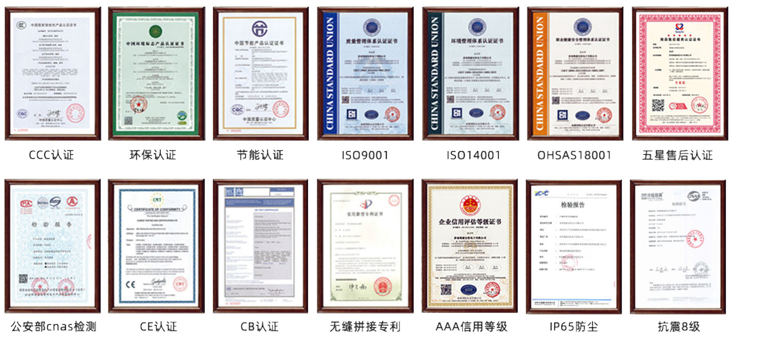 0mm无缝拼接屏供应商有哪些？