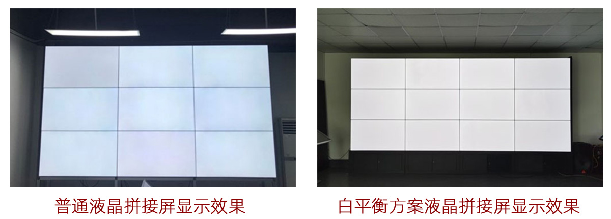 91视频APP版本下载网址白底时亮度不均，拼接屏显示有色差