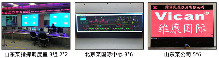 0.88mm拼接屏哪有卖？