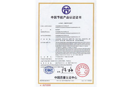 拼接屏节能证书，拼接屏属于节能产品吗？