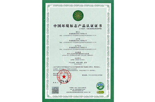 拼接屏环保证书，节能环保拼接屏厂家