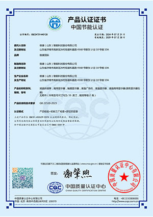 91视频APP版本下载网址节能证书.jpg